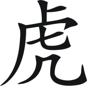 znak 2